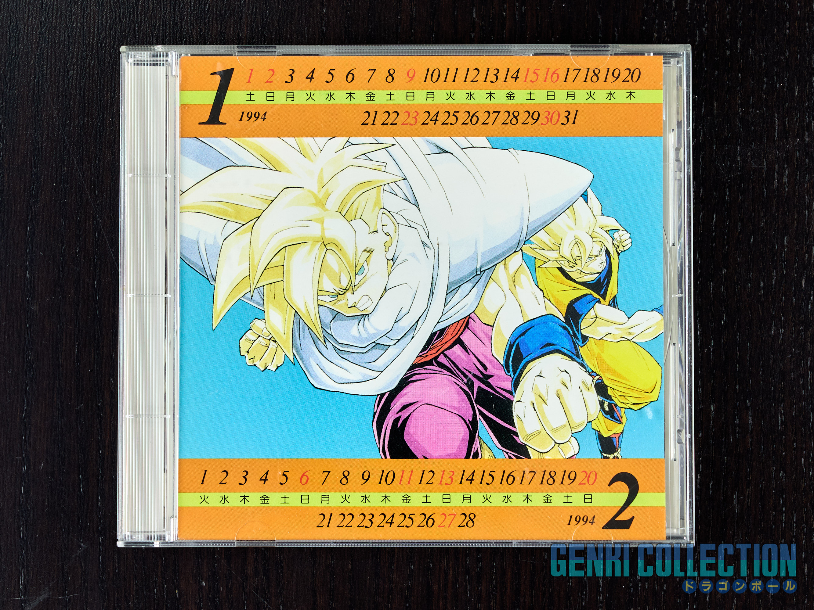Limited 2000 Dragon Ball Jump Original CD WJ-0004 with calendar (1993)